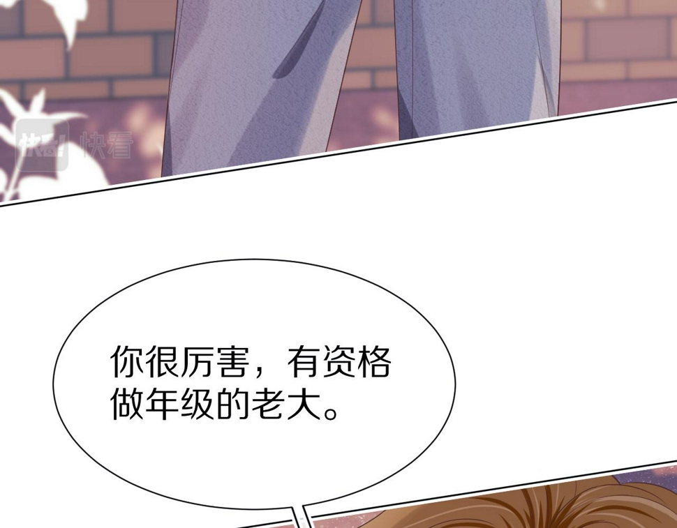 第15话 你瞅啥！76