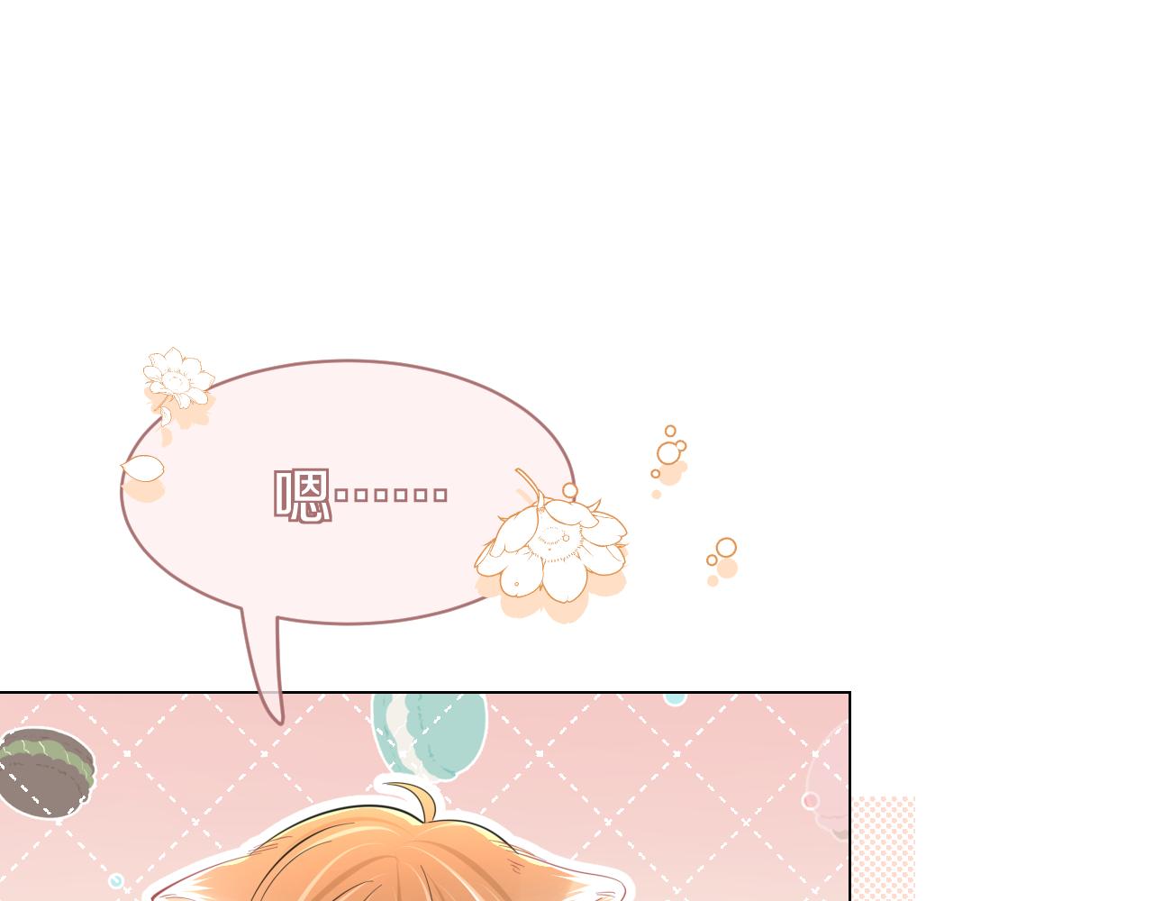 第33话 这个小兔子有点不一样60