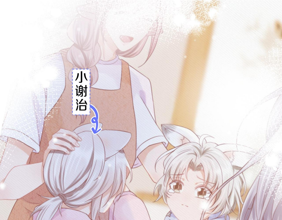 第20章 不能输110