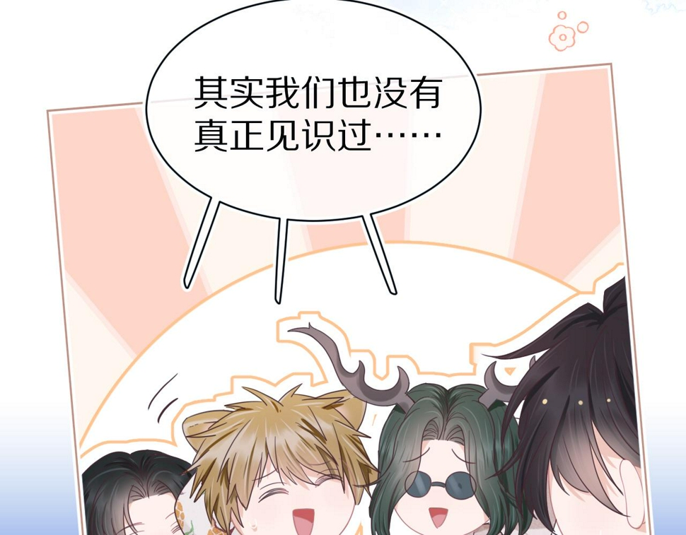 第17章 都是反骨仔60