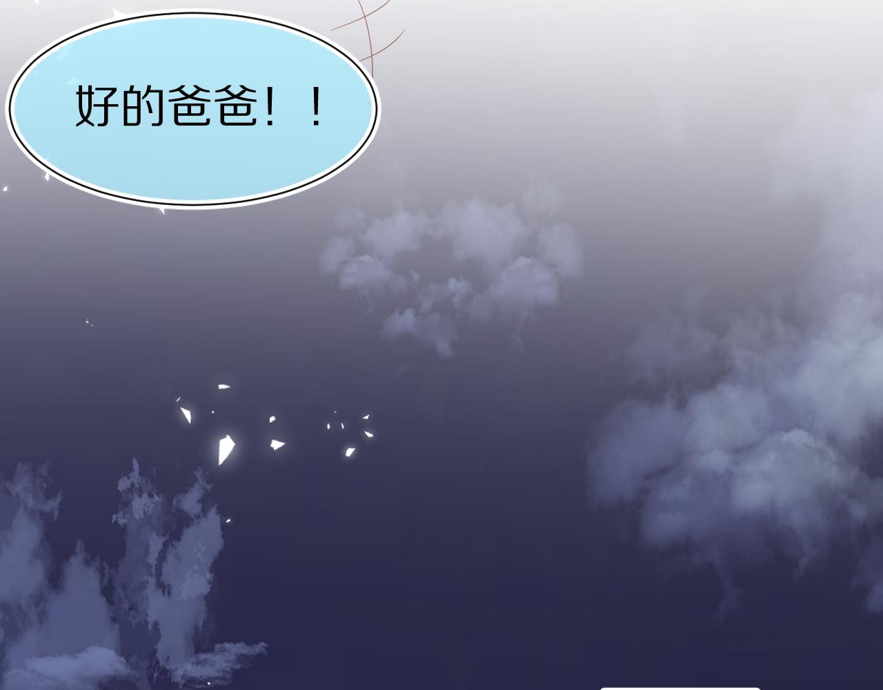 第86章番外篇见家长（1）56