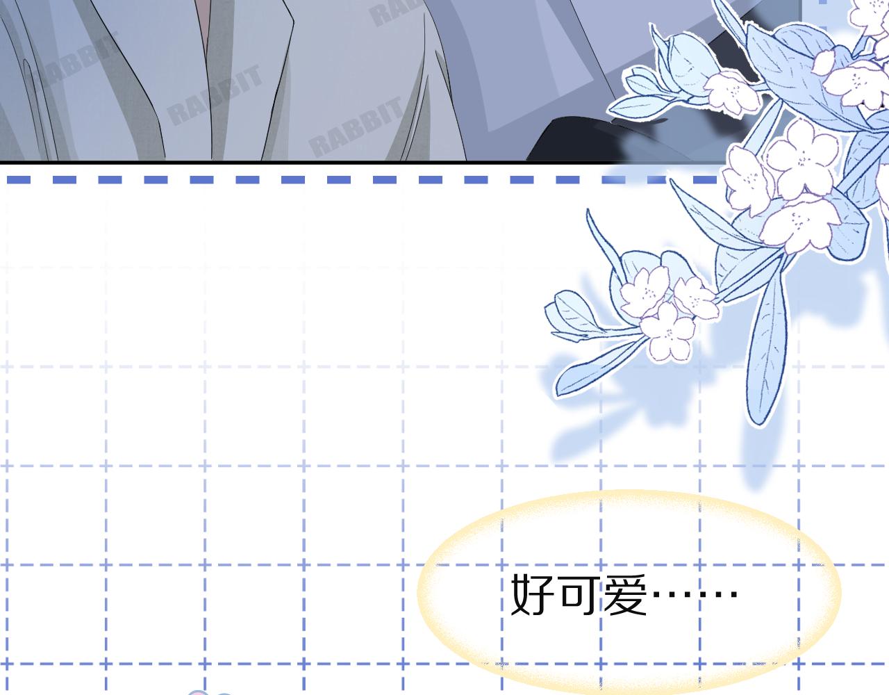 第76章 当更进一步时78