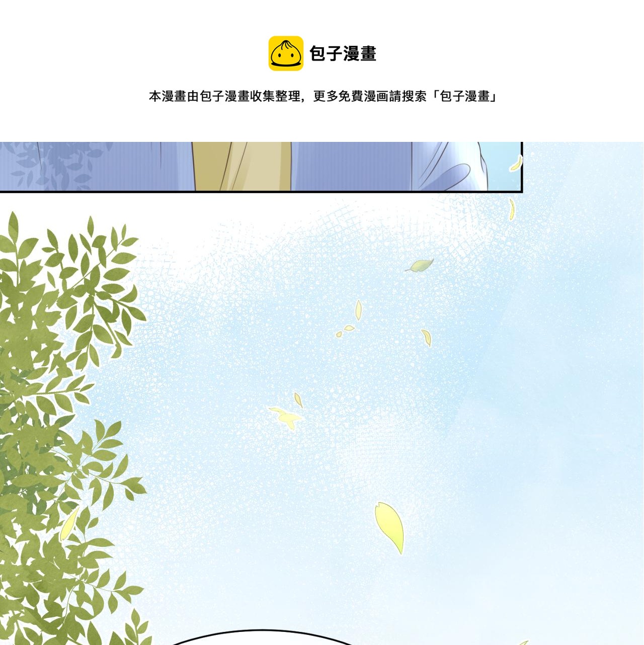 第41话 运动会踊跃报名中40