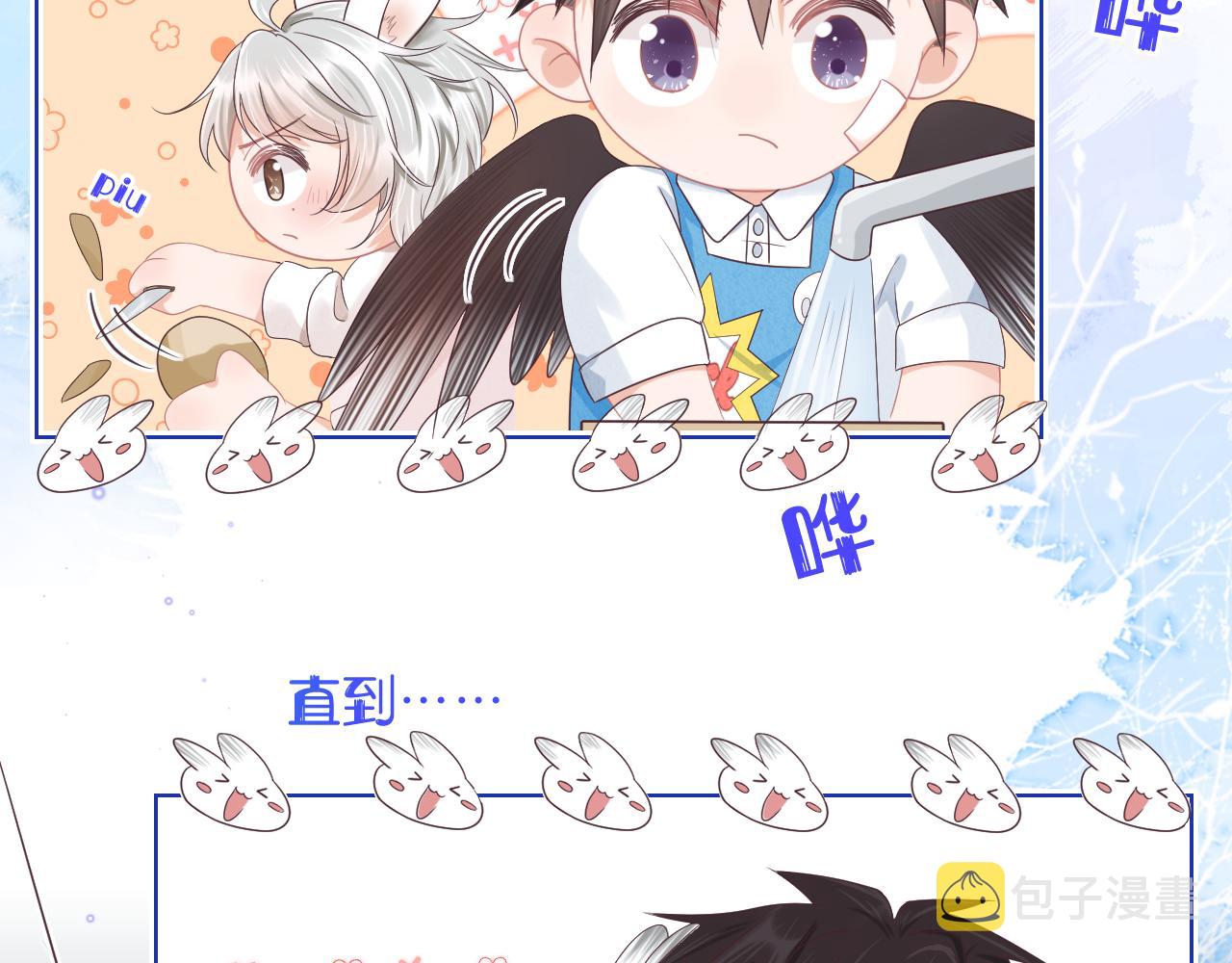 第11章 舌尖上的兔子13