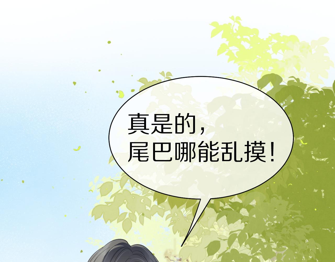 第42话 要不要奖励？3