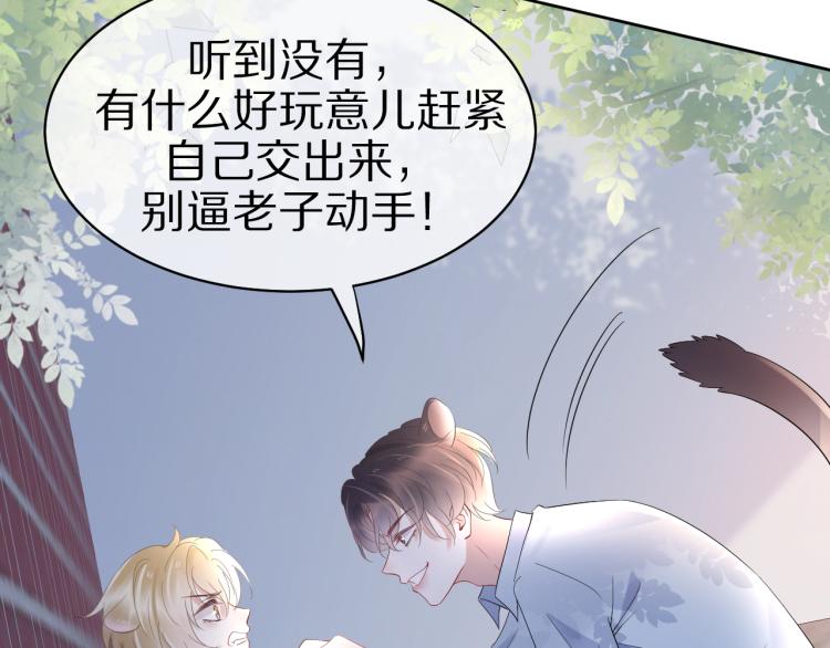 第3话 暗恋的开始23