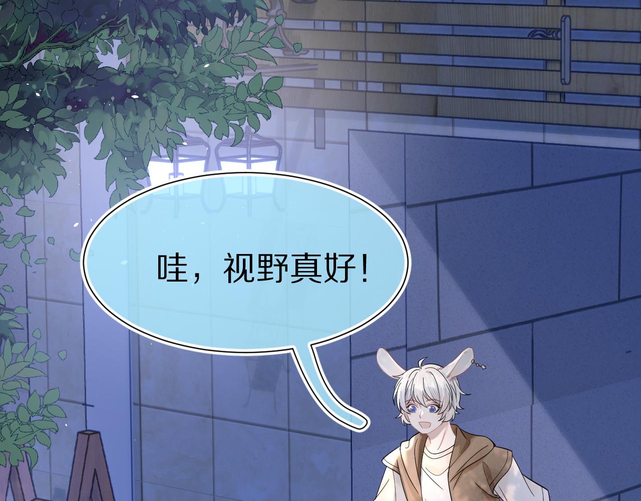 第89章番外篇永恒的烟火19
