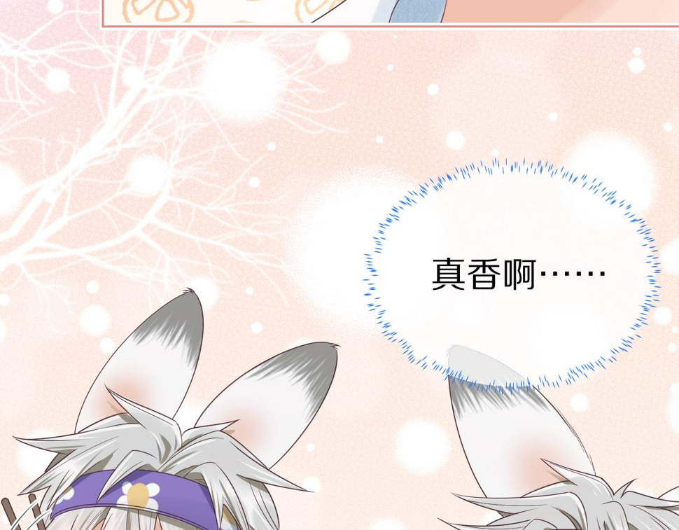 第23章 张野被撵出去了?(真香预警88