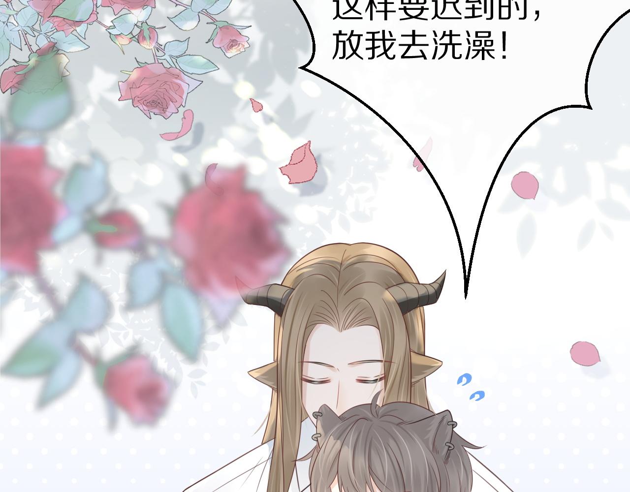 第44话 傻就傻吧73