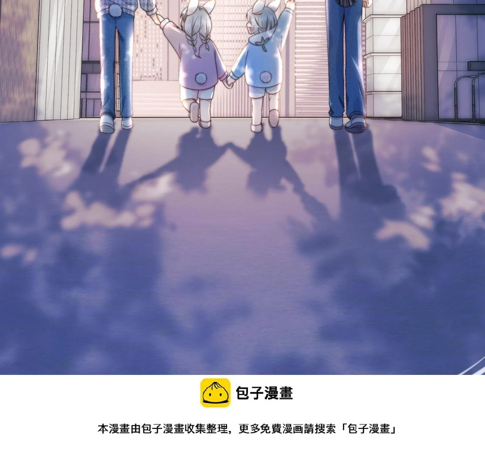 第29章 像爸爸妈妈一样99