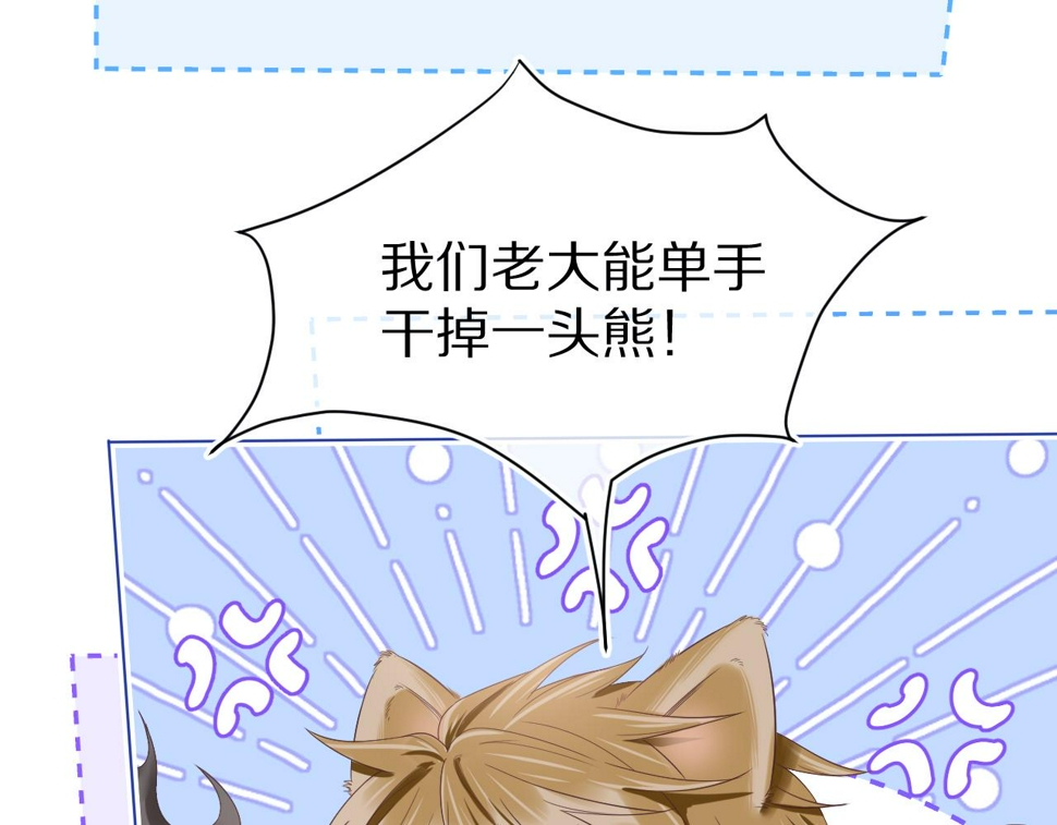 第27章 我们老大敢吃屎12