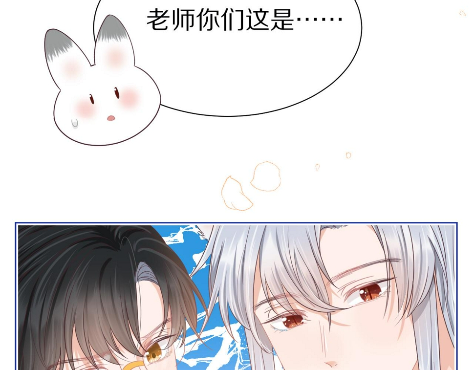 第26章 大力兔摧毁单杠79