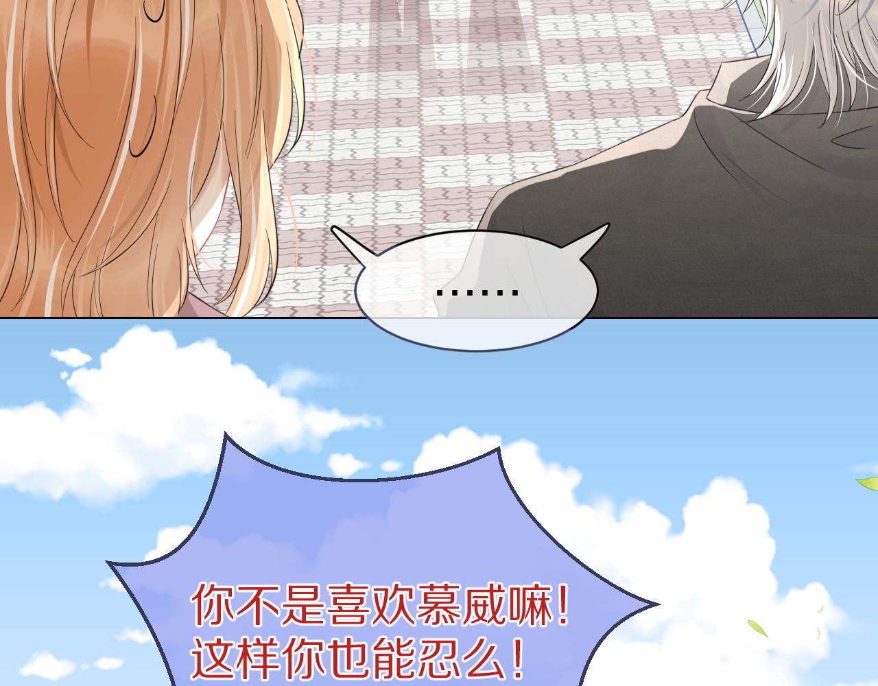 第36话 盲点27