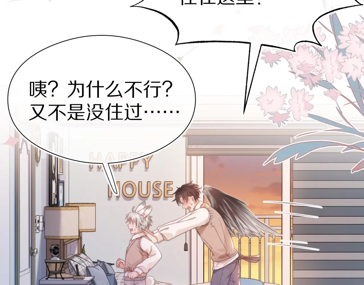 第40章 惊！张野是变态？49