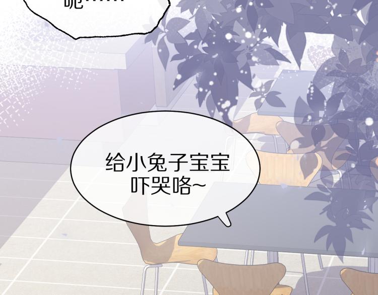第4话 又被狮子救了？！46
