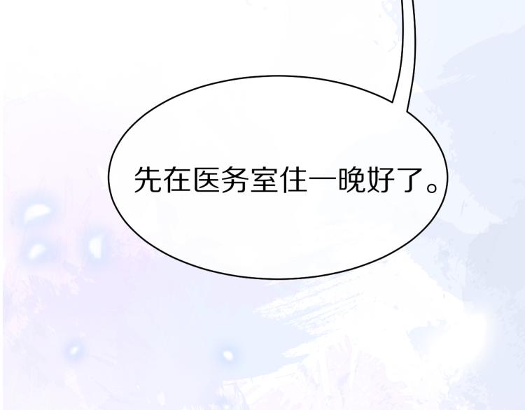第5话 兔子都是萝卜做的53