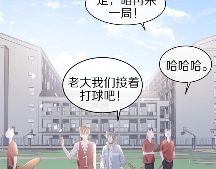 第3话 暗恋的开始4