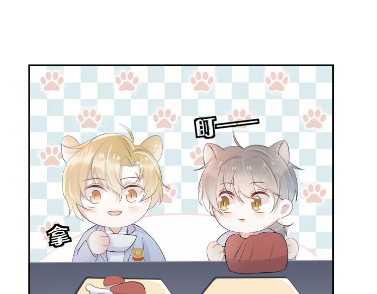 第4话 又被狮子救了？！19