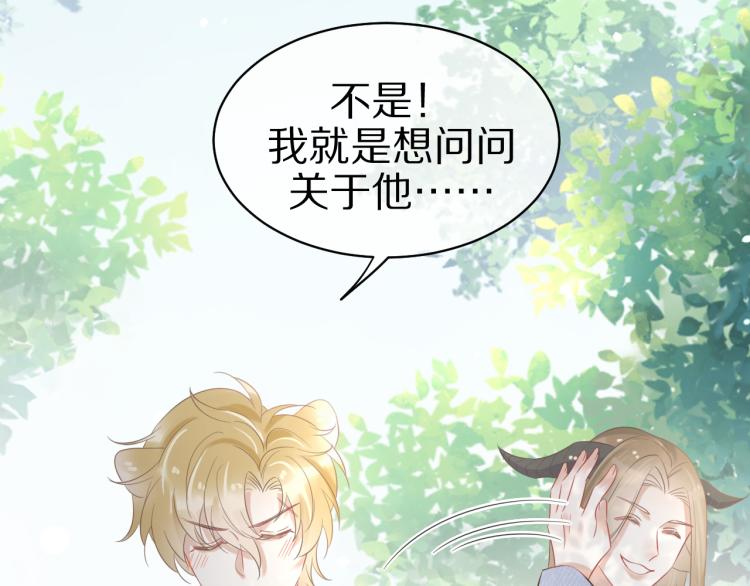 第3话 暗恋的开始127