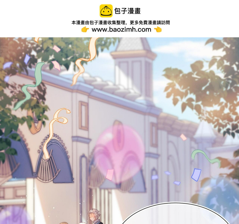 第32章 棉花糖很甜…1