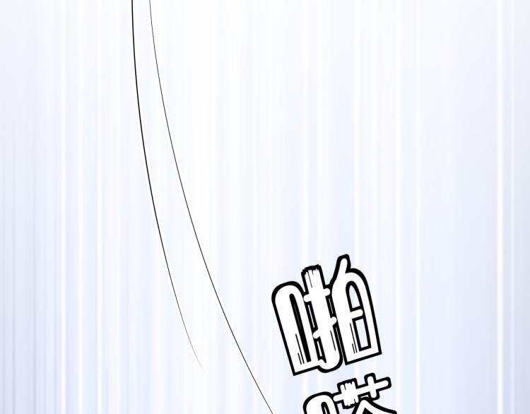 第5话 兔子都是萝卜做的31