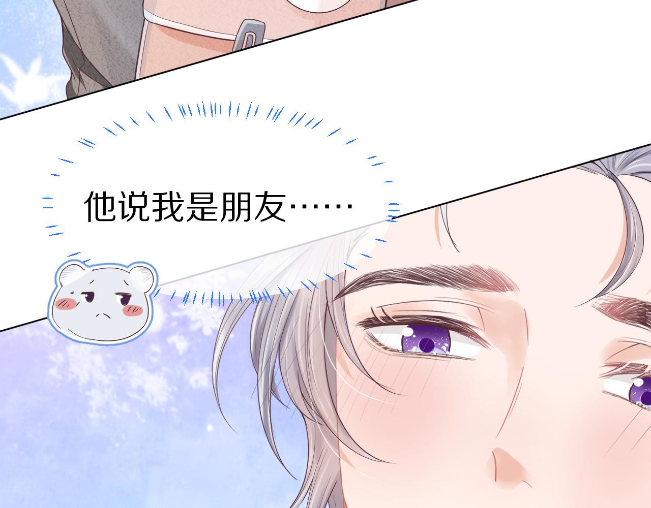 第7章 你们不对劲64