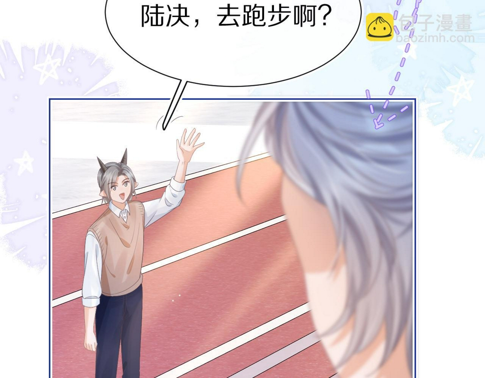 第20章 不能输13