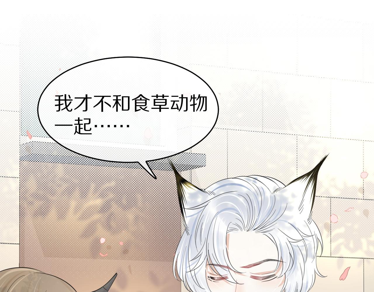 第36话 盲点89