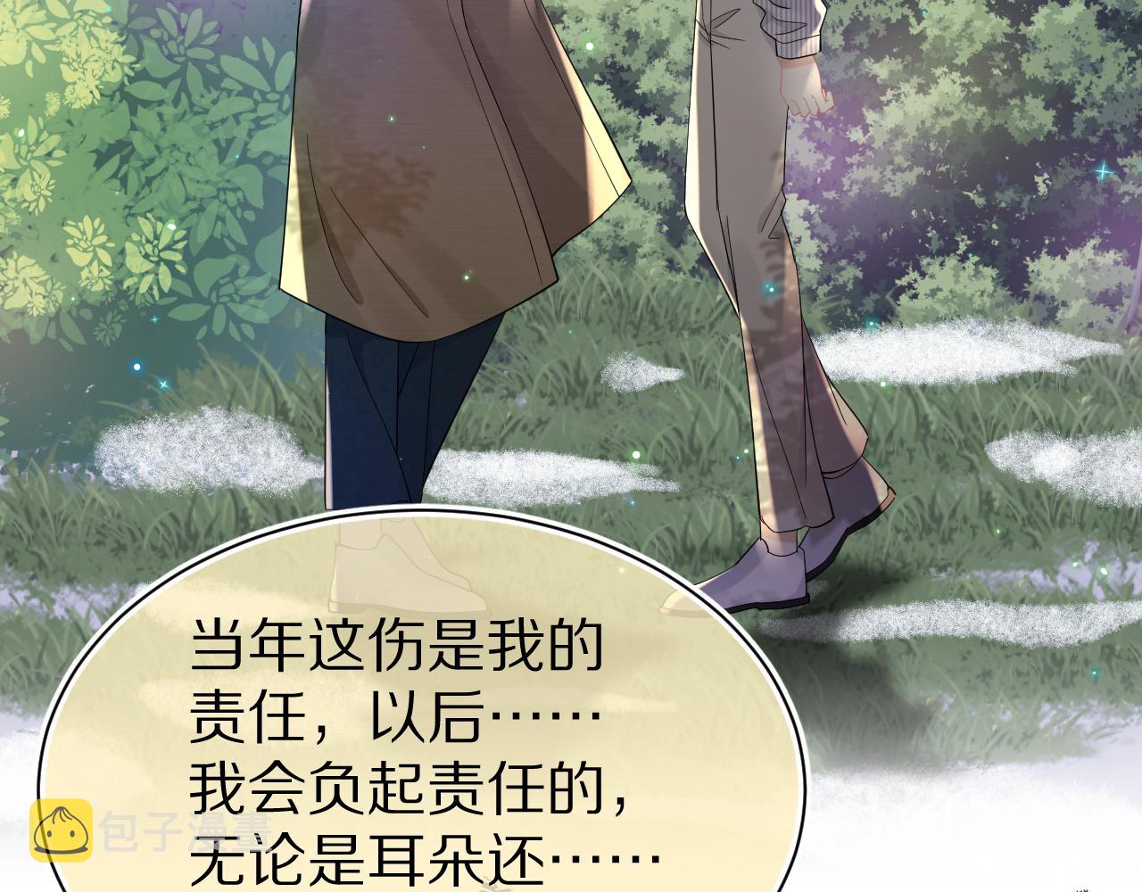 第七十六章 当更进一步时18