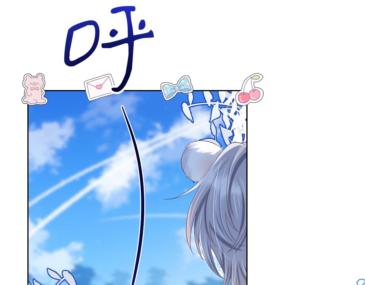第5话 他是我罩的！126
