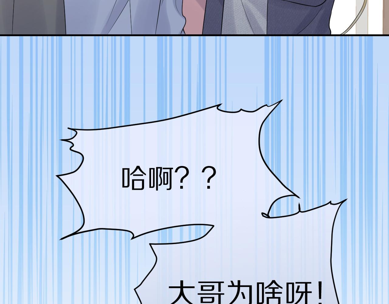 第40话 这次要分开了吗？35