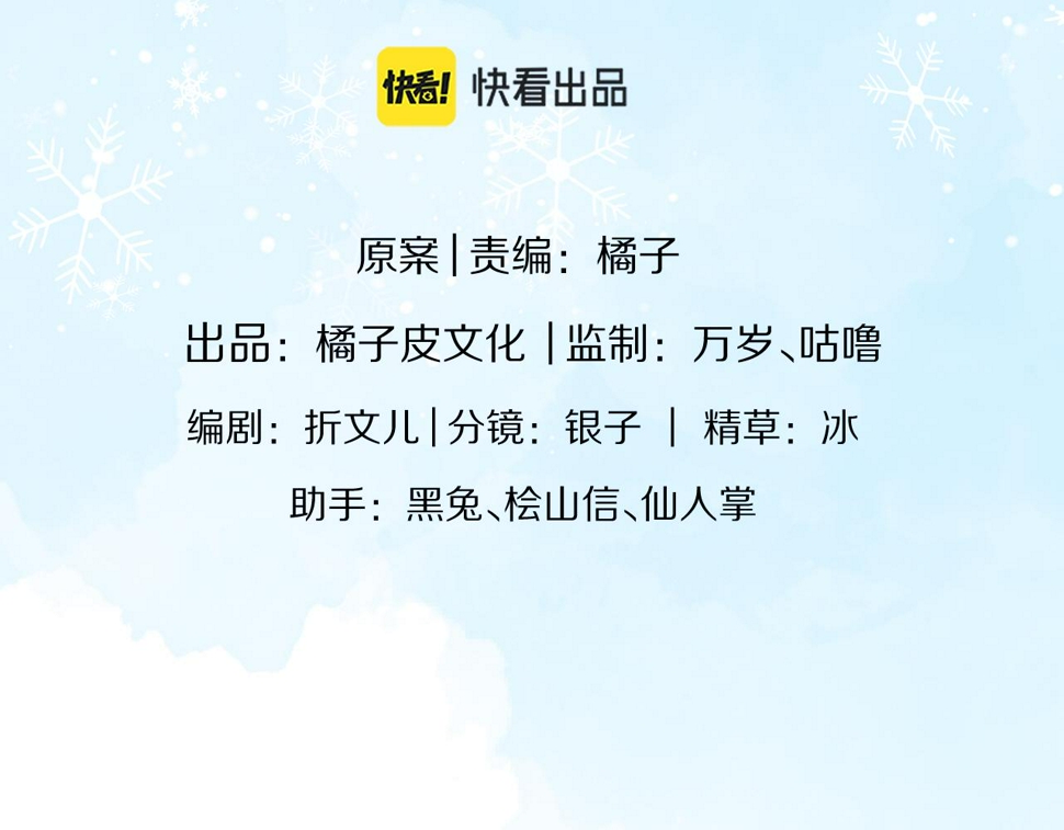 第21章 哥哥们的挑衅57
