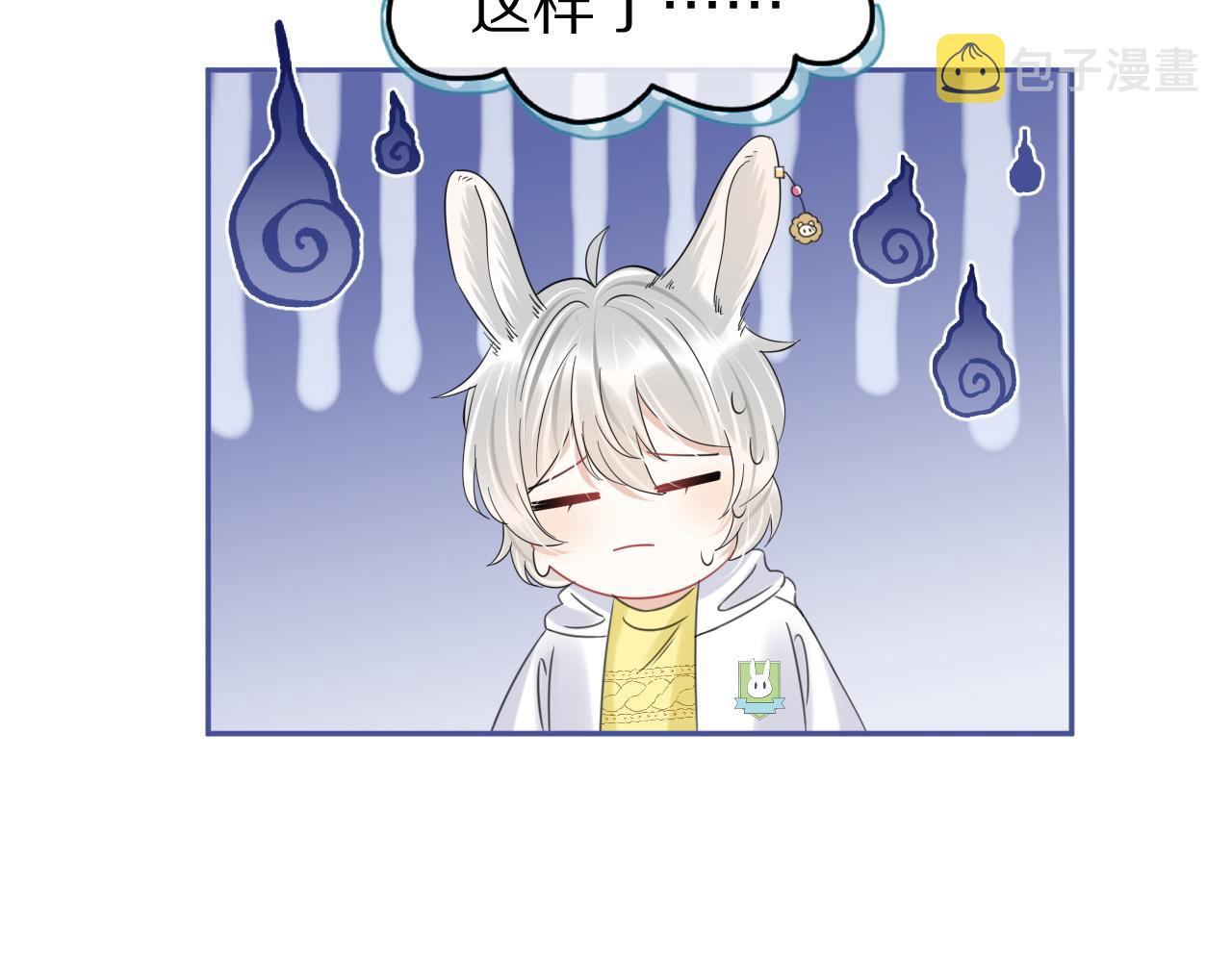 第37话 这个猞猁好烦人90