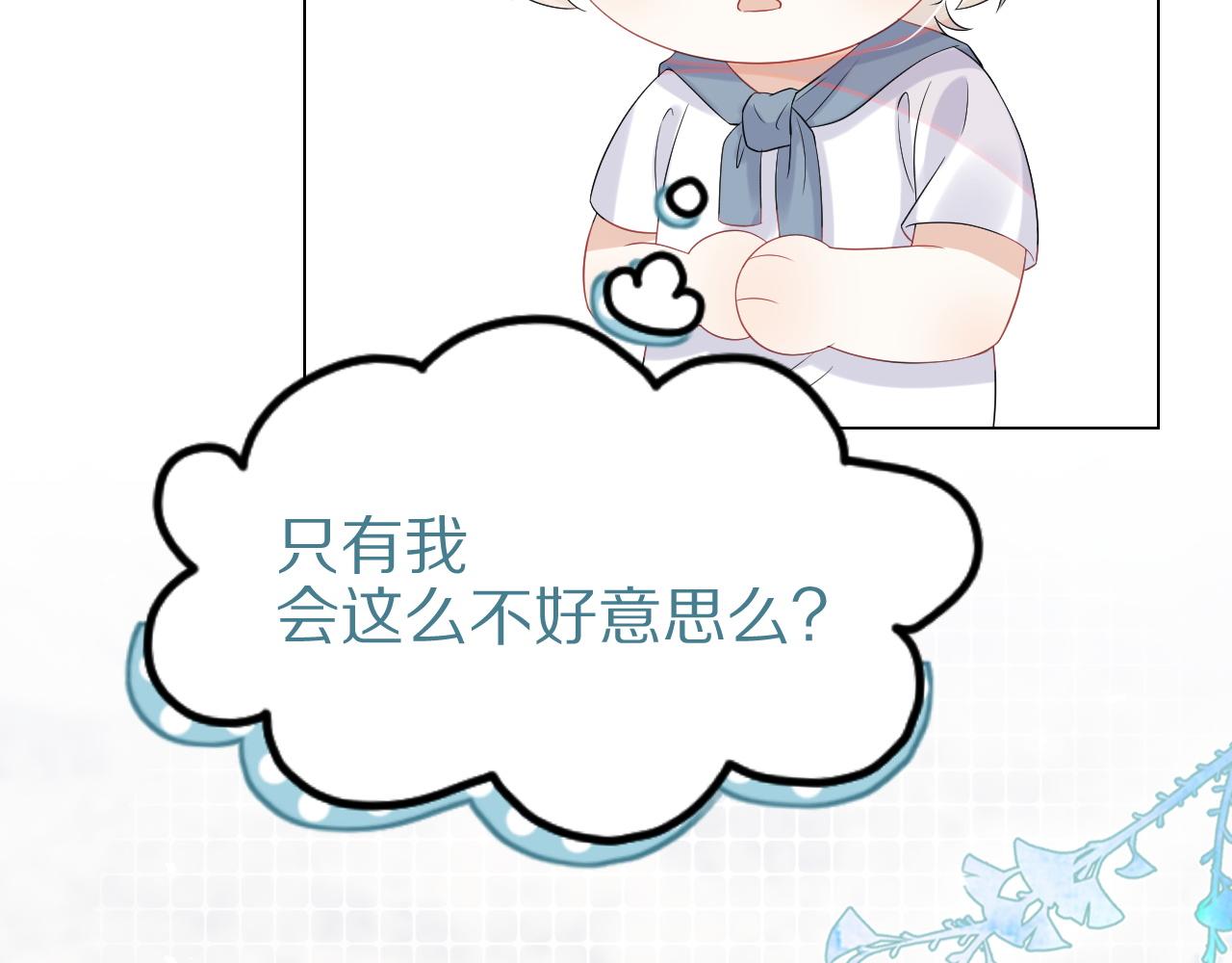 第14话 一起睡觉吧60