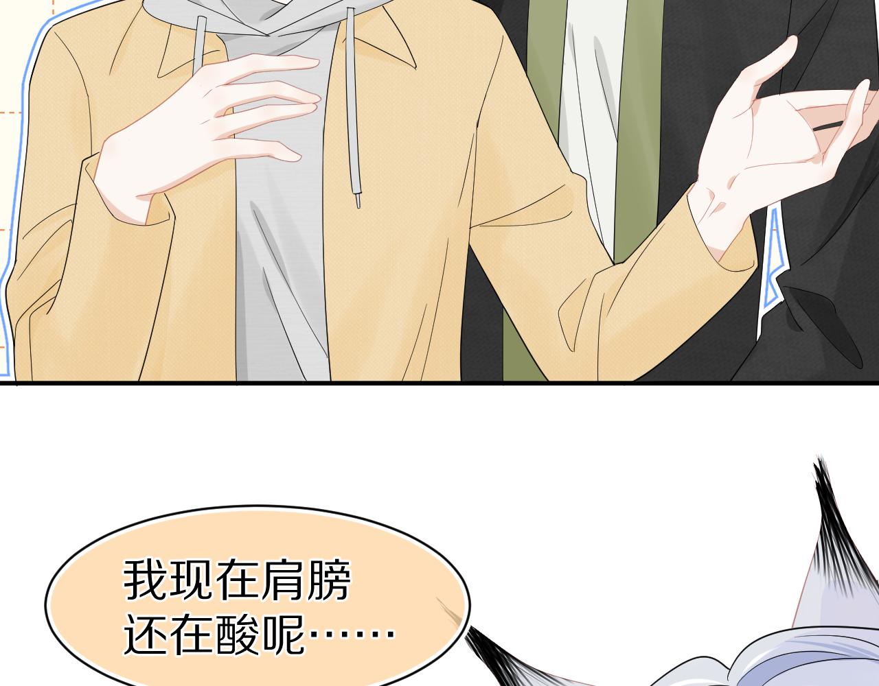 第65章 误会43