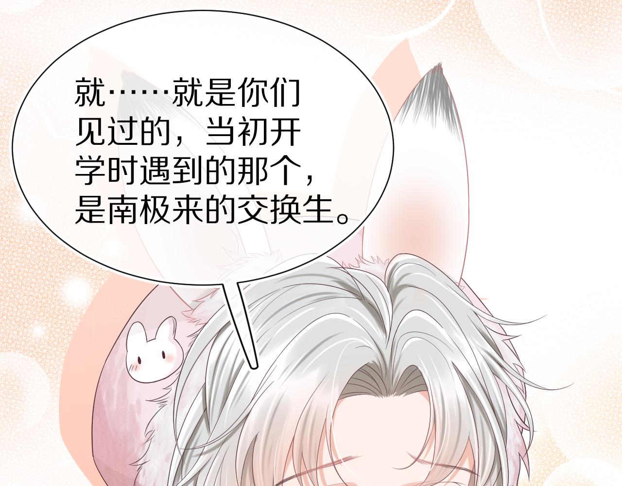 第9章 我想学做饭26