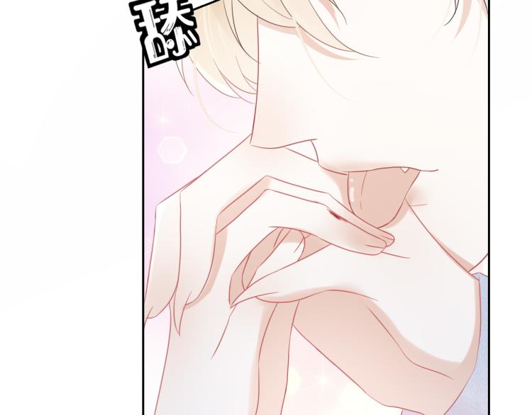 第4话 又被狮子救了？！86