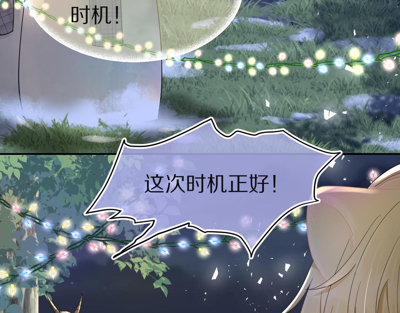 第76章 当更进一步时31