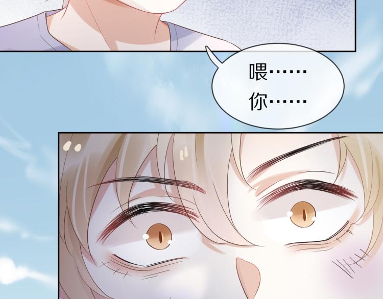 第3话 暗恋的开始53