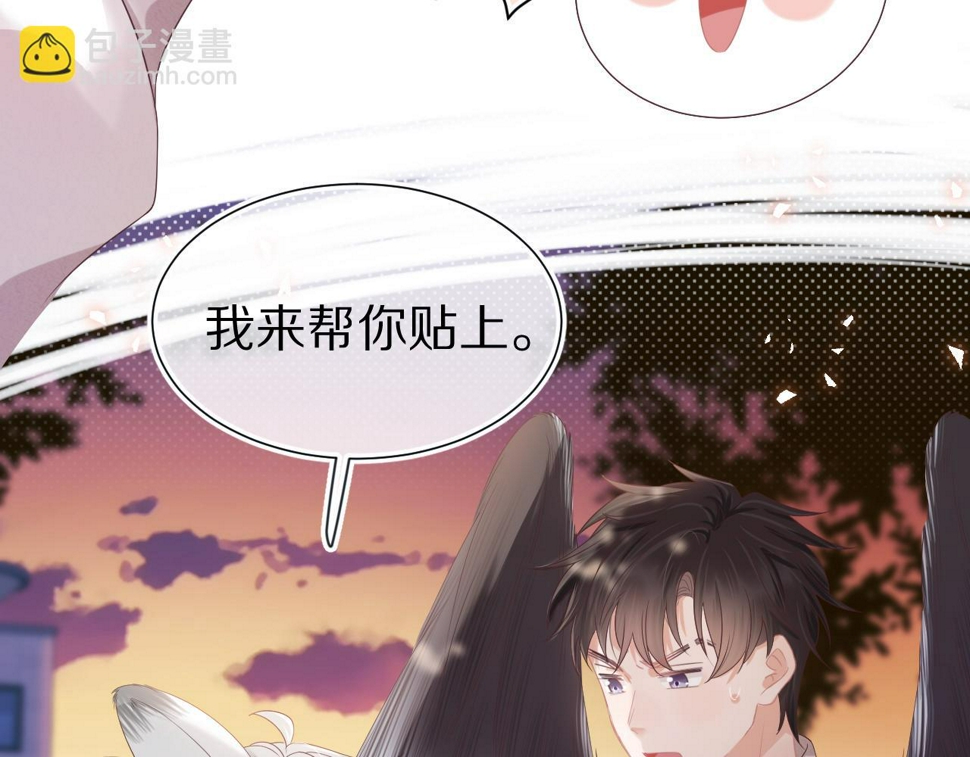 第28章 有你就够了66