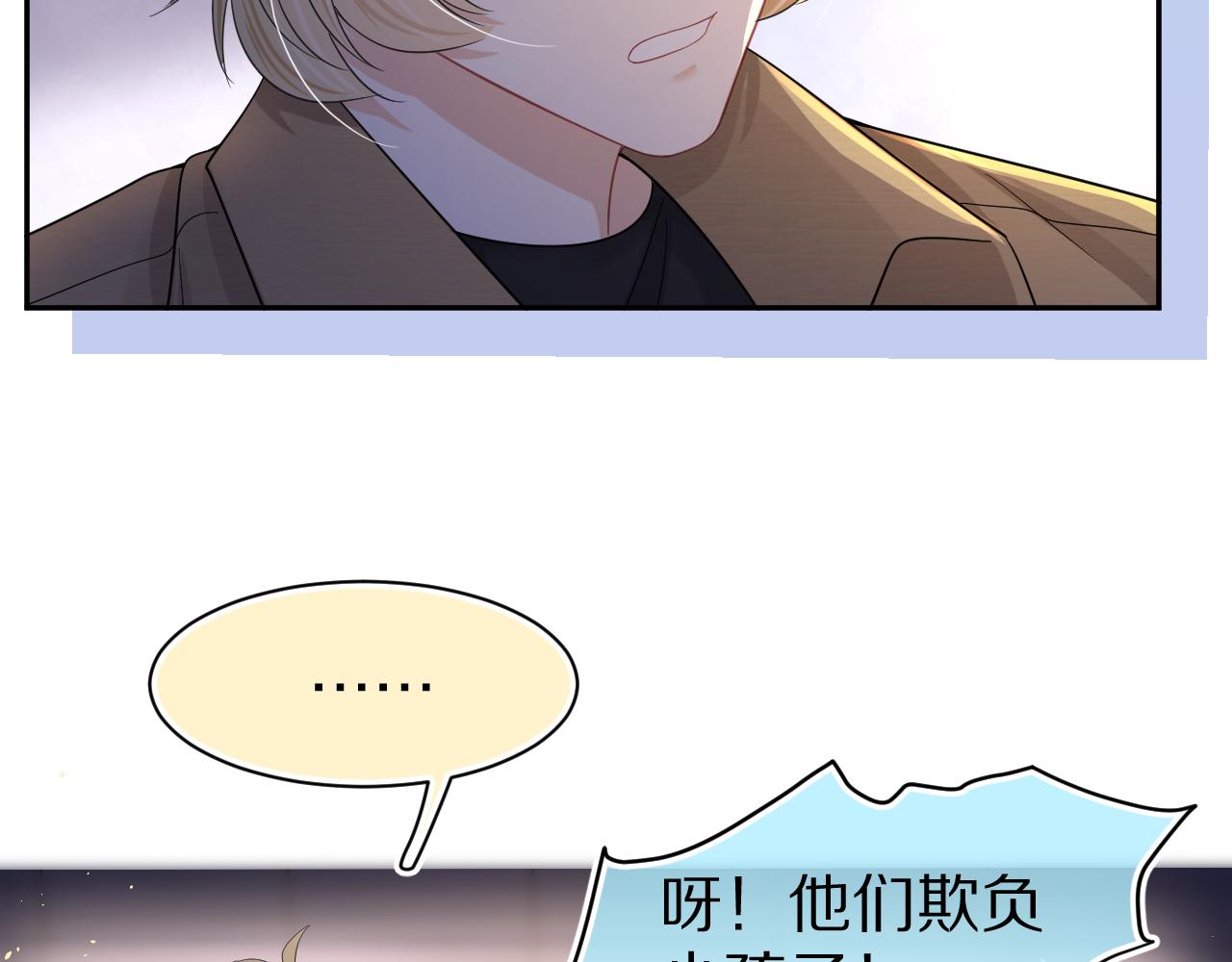 第75章 正式的告白17
