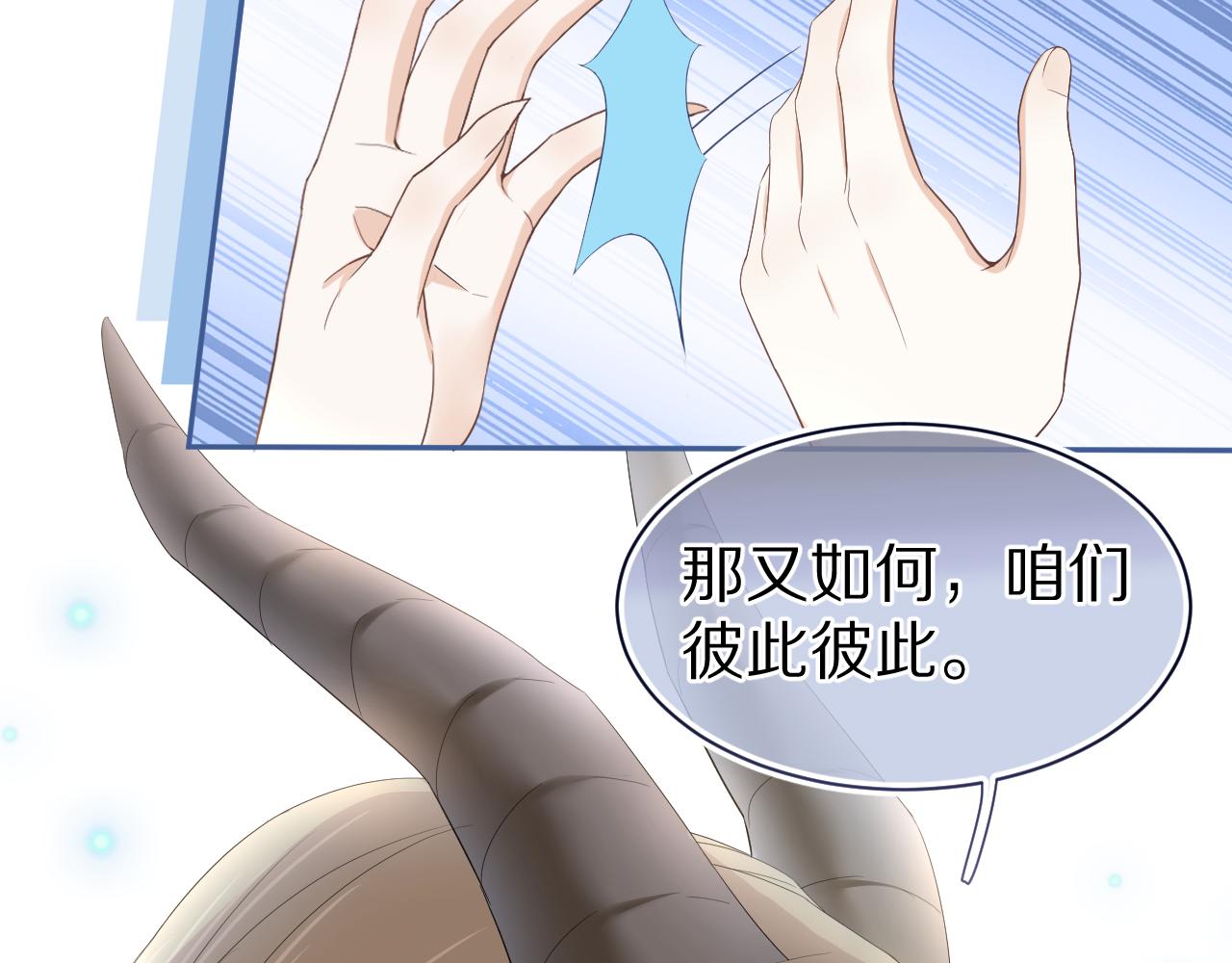 第60章 情况紧急80
