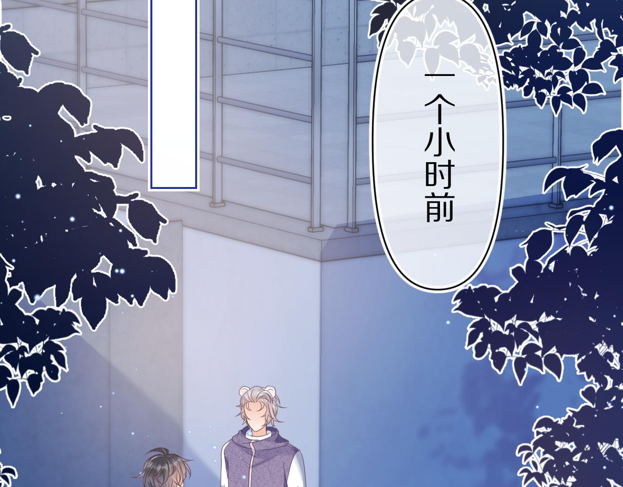 第6章 请多指教啦17