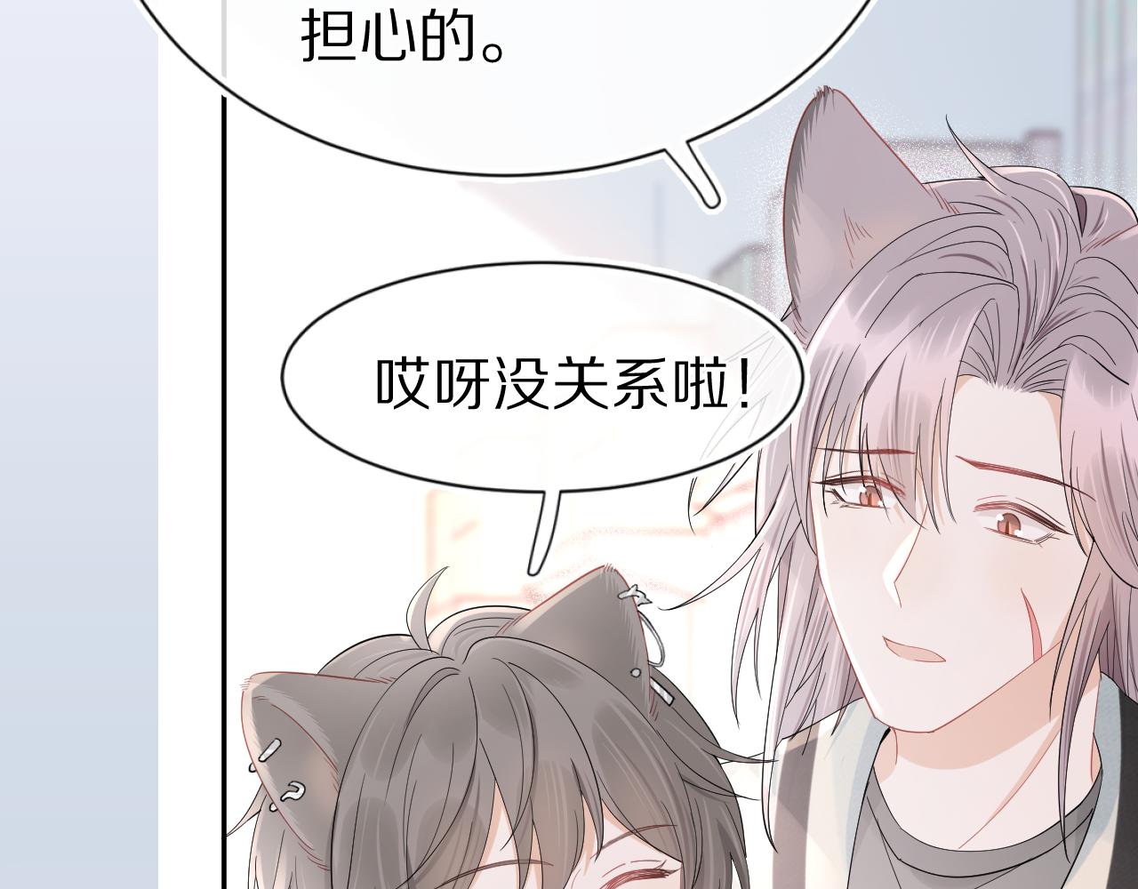 第67话 发挥失常15