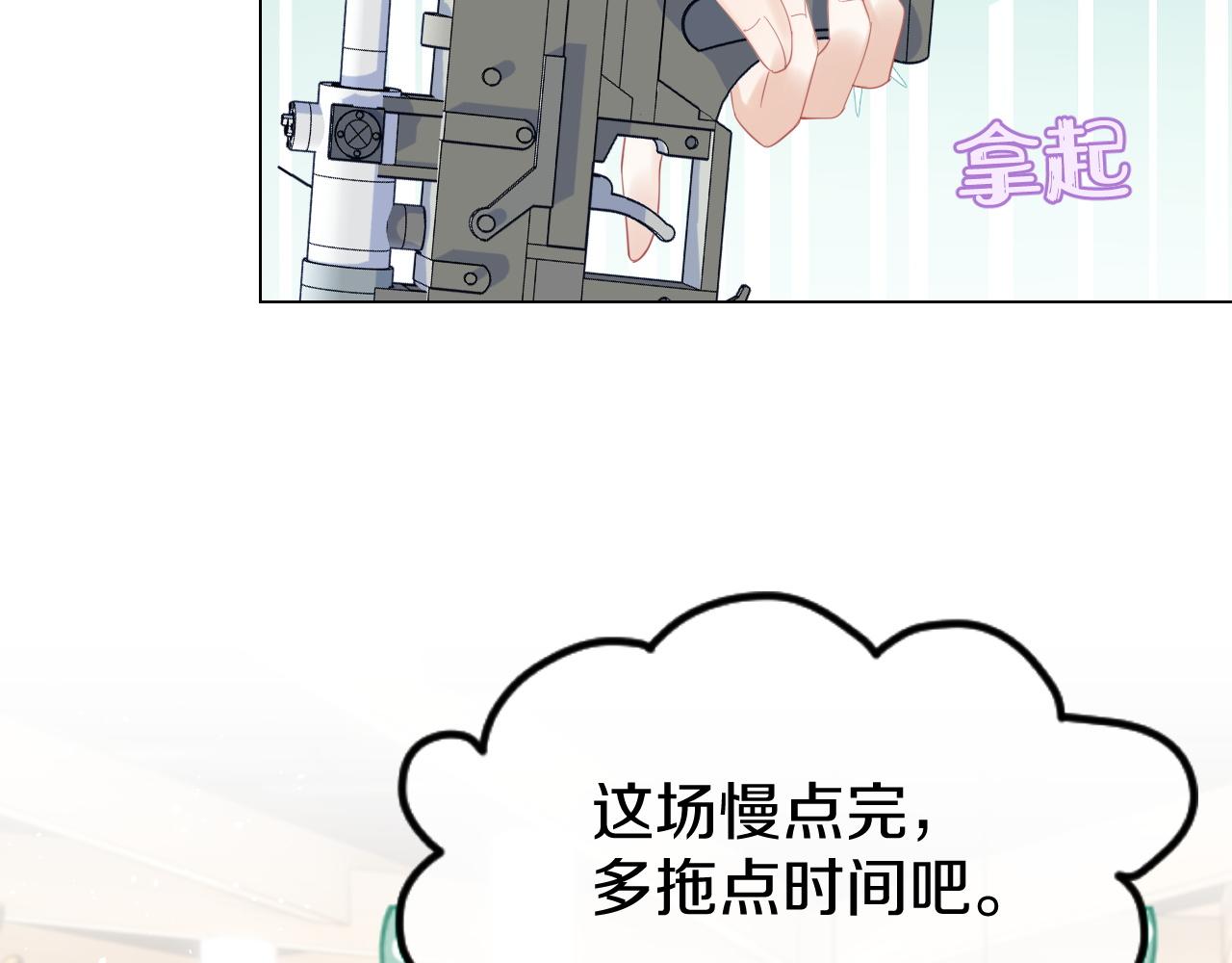 第34话 命中注定21