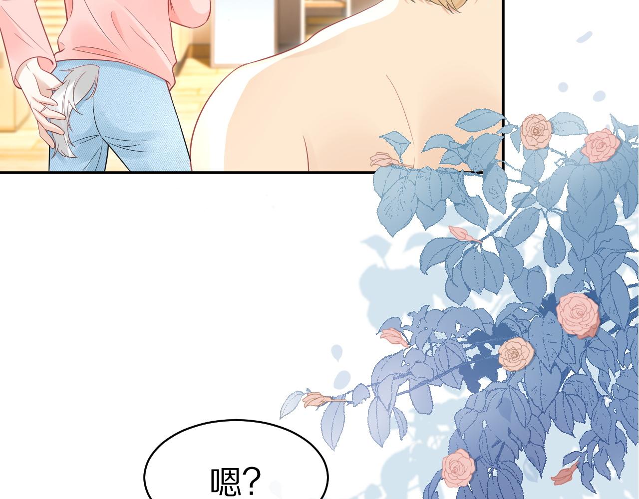 第39话 换毛的季节到了30