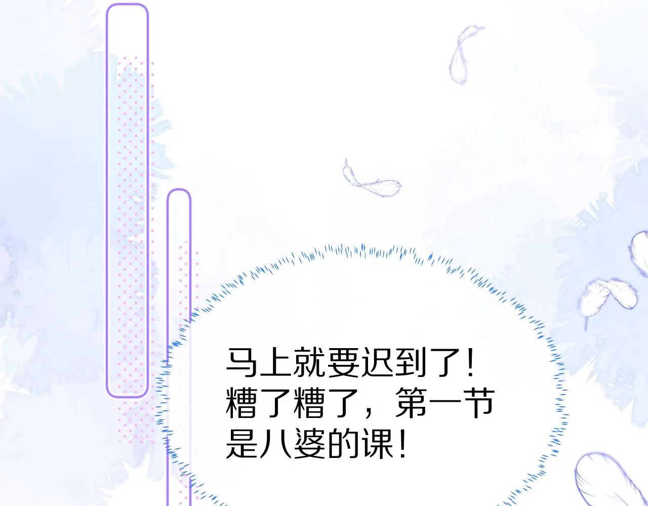 第46章 先抓住他的胃！76