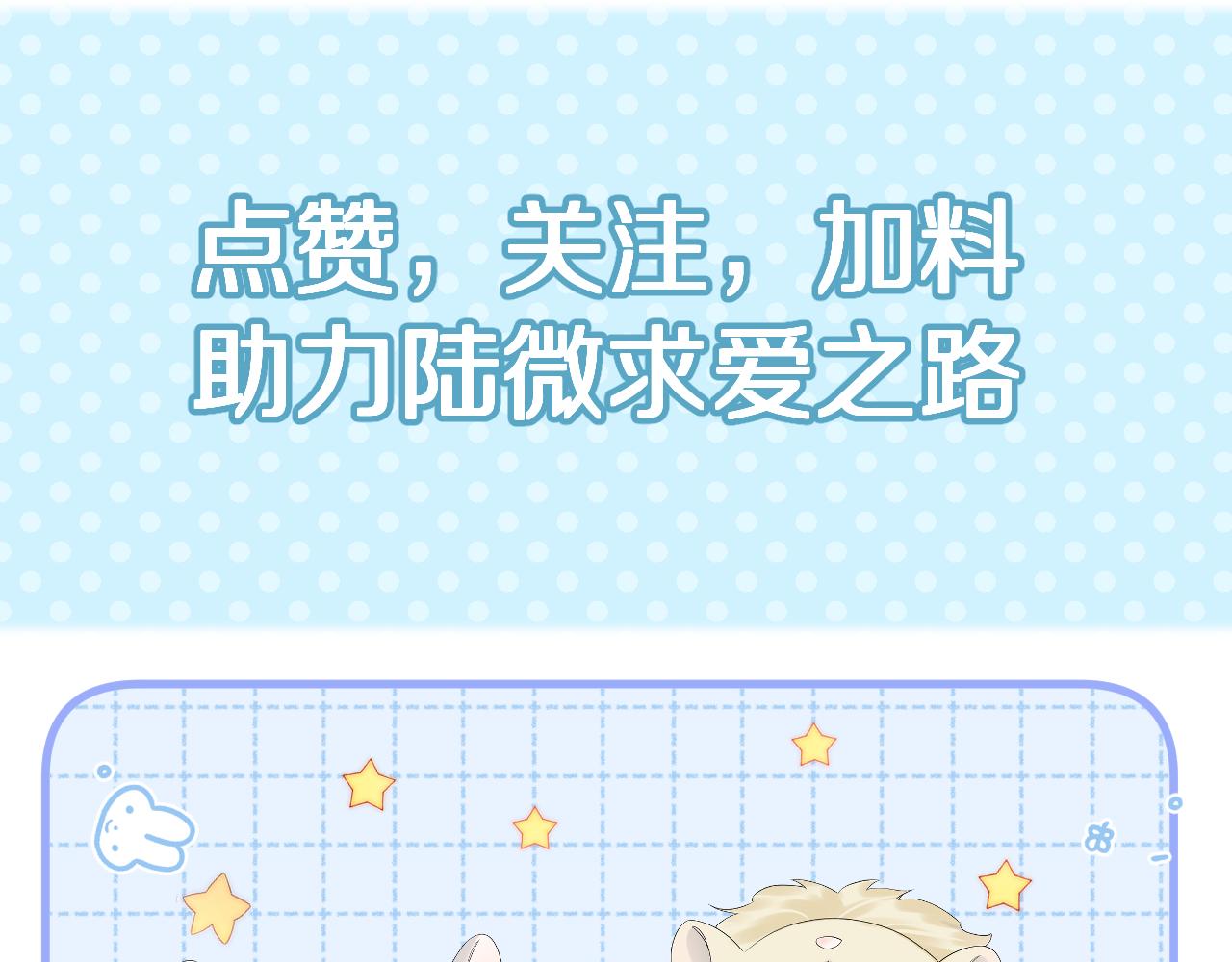 第61章 卧谈会103