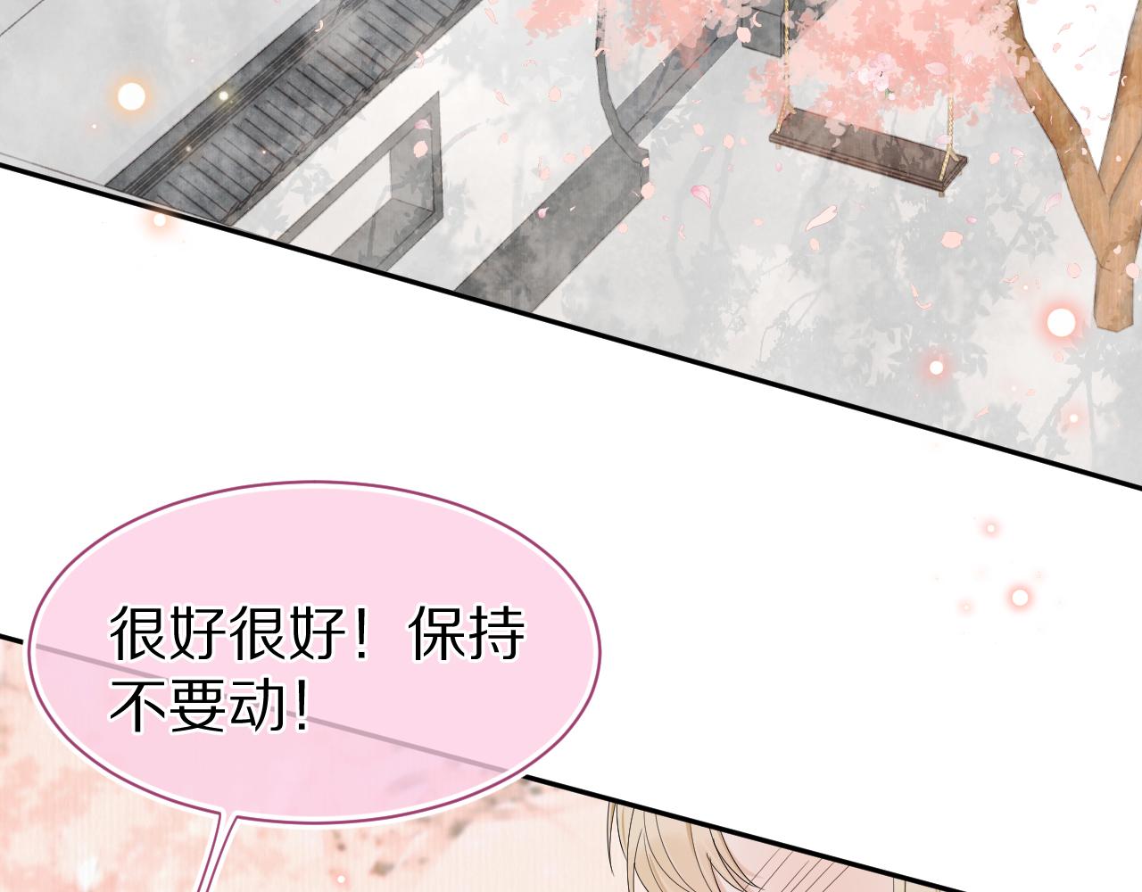第58章 不是情侣吗？5
