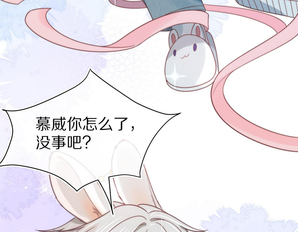 第34章 真正属于我44